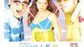 Nehlle Pe Dehlla (Original Motion Picture Soundtrack)专辑