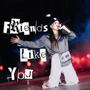 friends like you【黑怕女孩-芮雪-Live】 （降2半音）