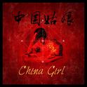 China-Girl专辑