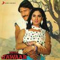 Mera Jawaab (Original Motion Picture Soundtrack)专辑