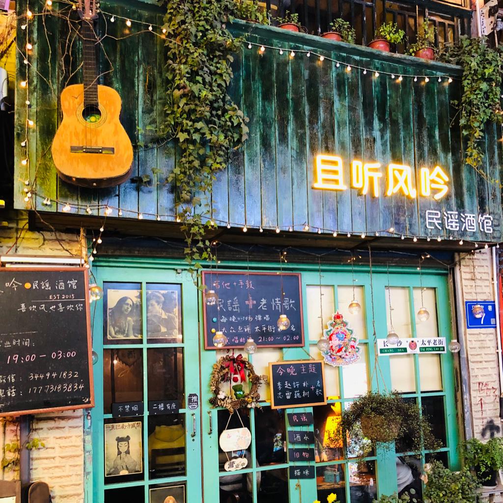 这里有我爱过的人