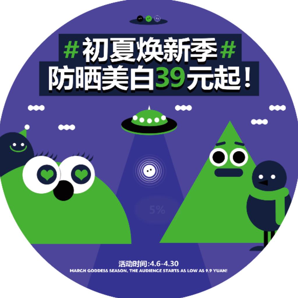 奇树2021年 5月门店歌单