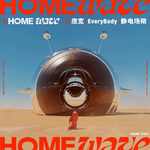 HOME WAVE专辑