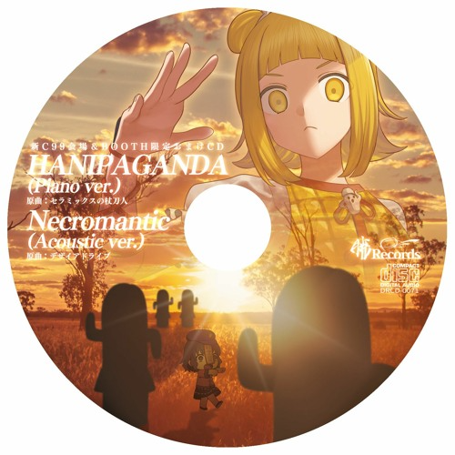 HANIPAGANDA(Piano ver.)