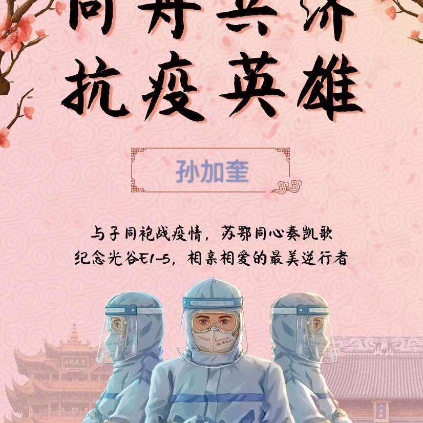 记住你最美的模样