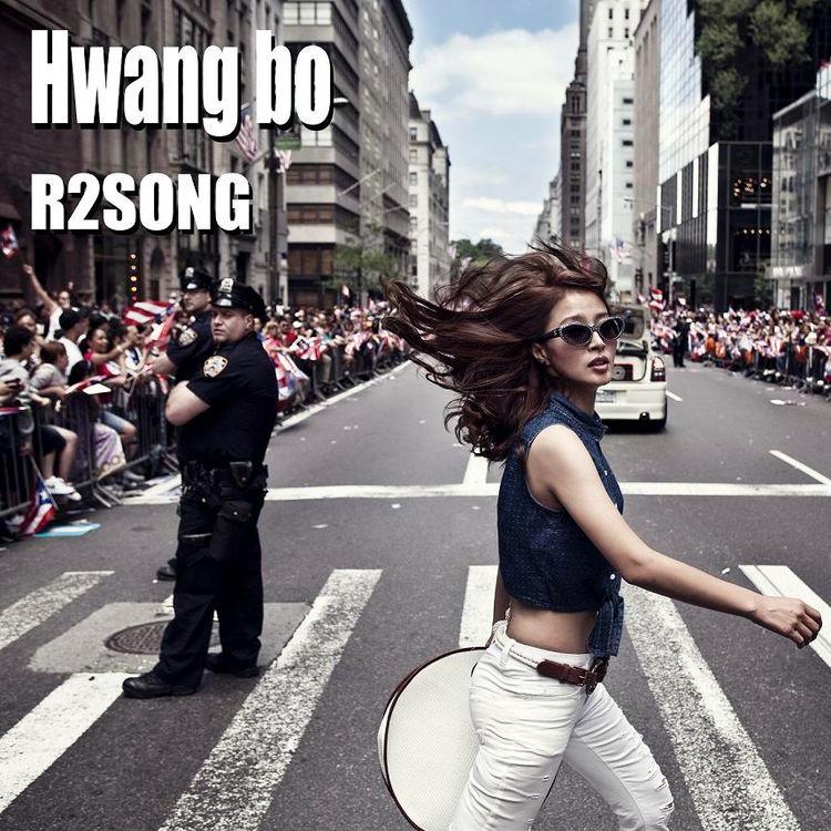 R2Song专辑