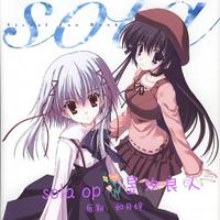 colorless wind (off vocal)