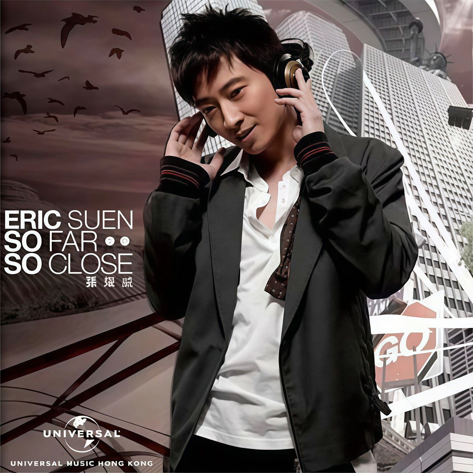 孙耀威-《思前恋后(内地版)》