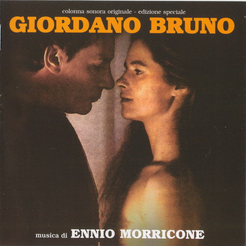 Giordano Bruno专辑