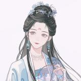 已退
