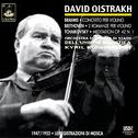 Brahms: Violin Concerto - Beethoven: 2 Violin Romance - Tchaikovsky: Meditation Op. 42, No. 1专辑