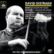 Brahms: Violin Concerto - Beethoven: 2 Violin Romance - Tchaikovsky: Meditation Op. 42, No. 1