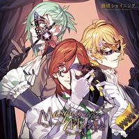 (原唱)マスカレイドミラージュ