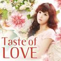 Taste Of Love专辑