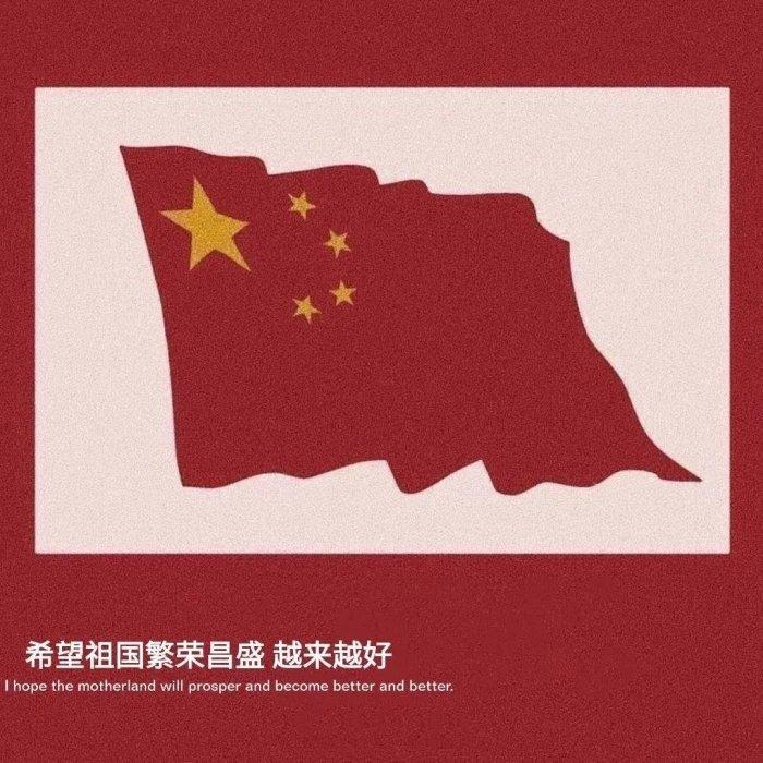【中国系列地名电音】-白昼星BZX★