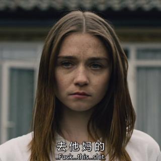 别听 听了崩溃