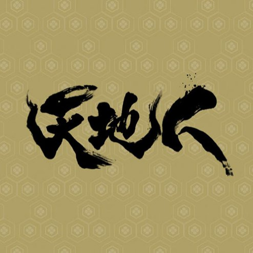 NHK大河ドラマ“天地人”オリジナル・サウンドトラック完结编专辑