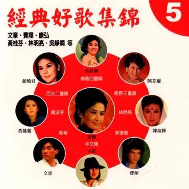 三百六十五里路