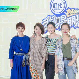 我们是真正的朋友BGM【综艺】（持续更新）