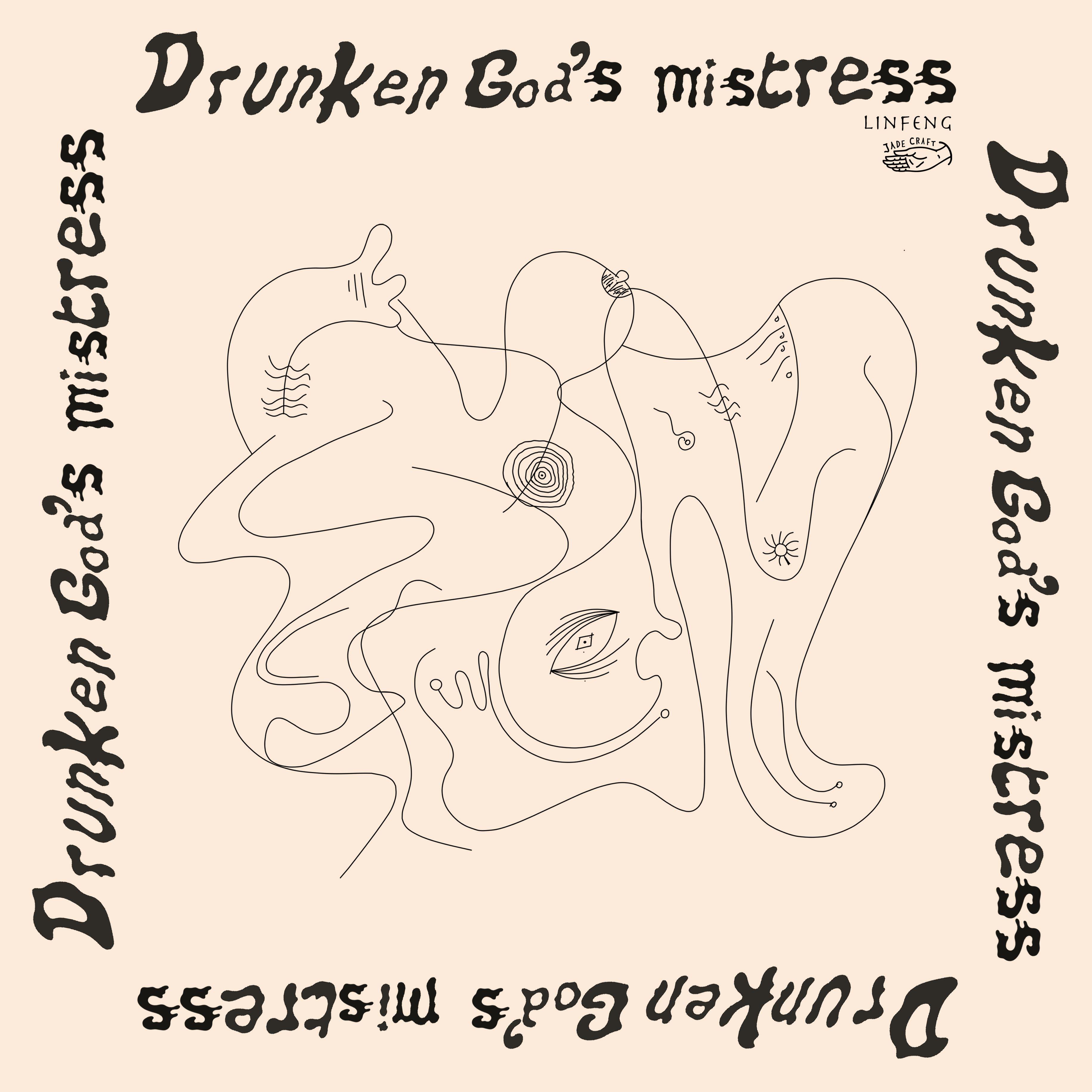 Drunken God 's Mistress