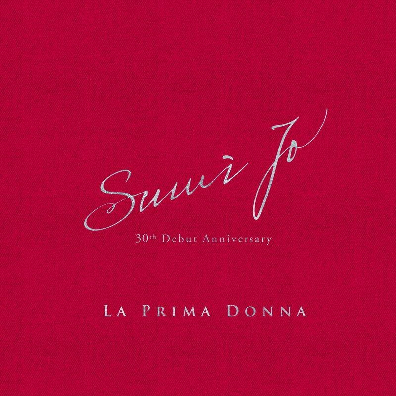 韩国花腔女高音 曹秀美 Sumi Jo