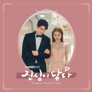 韩剧OST | 喜欢你的时候连空气都是甜的