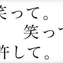 拥抱 / ハグ（翻自 カンザキイオリ）