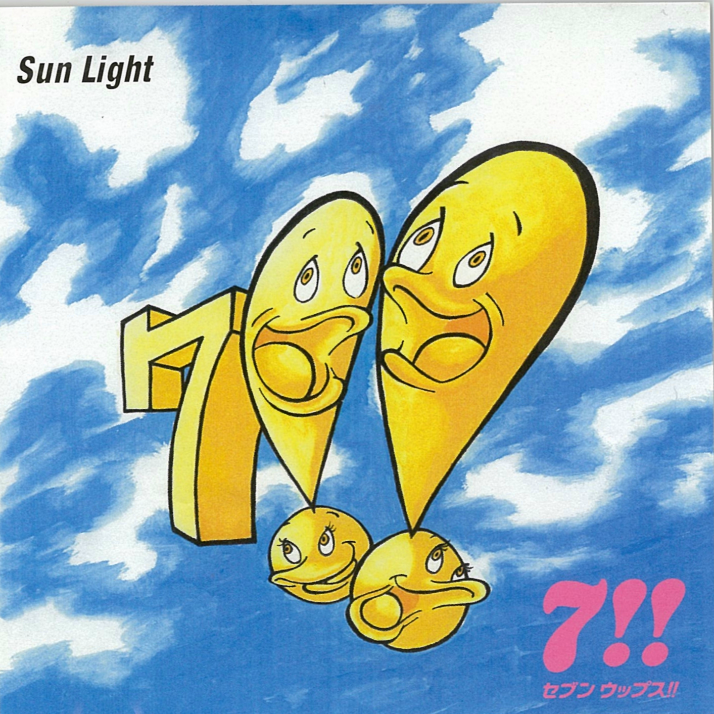 Sun Light