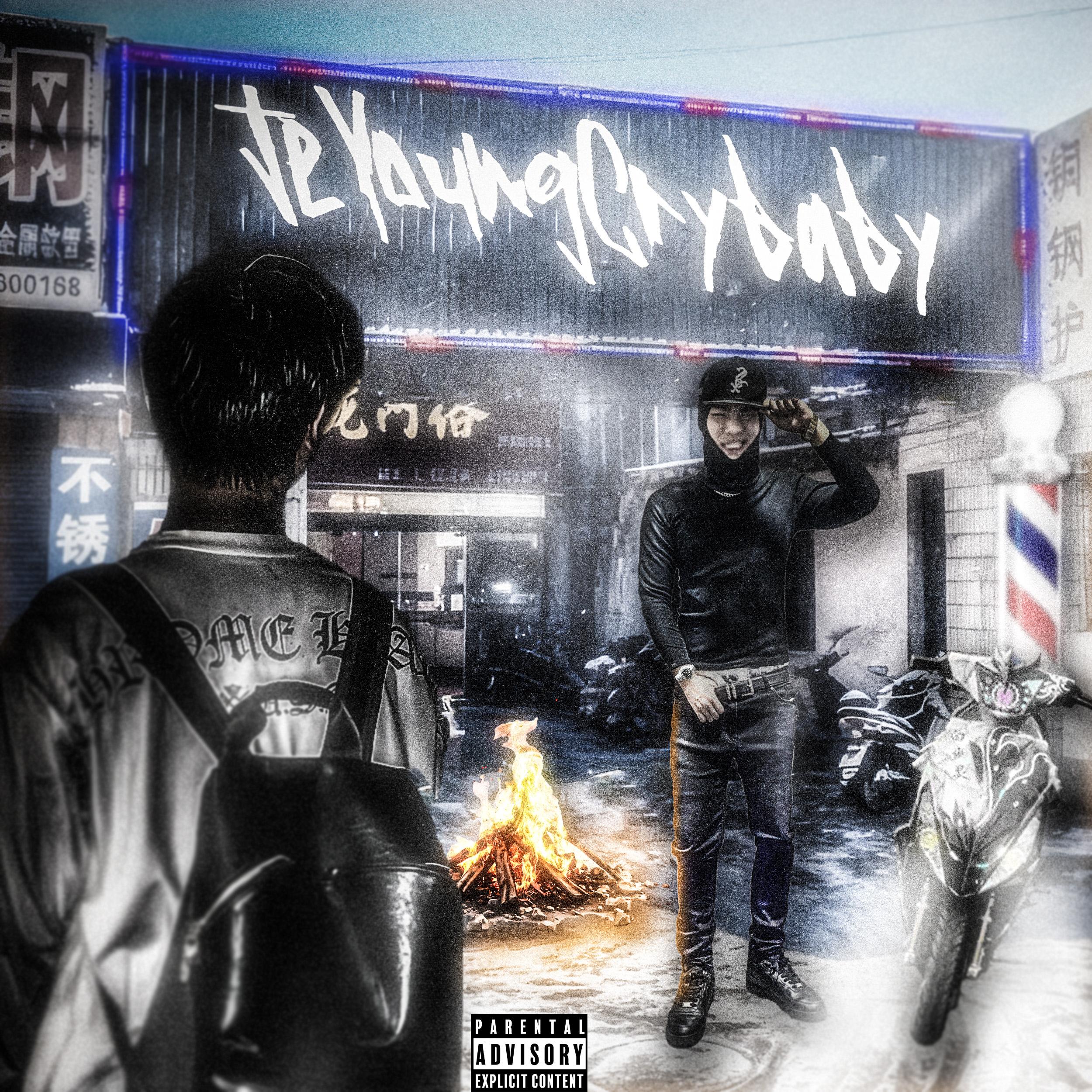 这回真的稳了Ft.Terry333