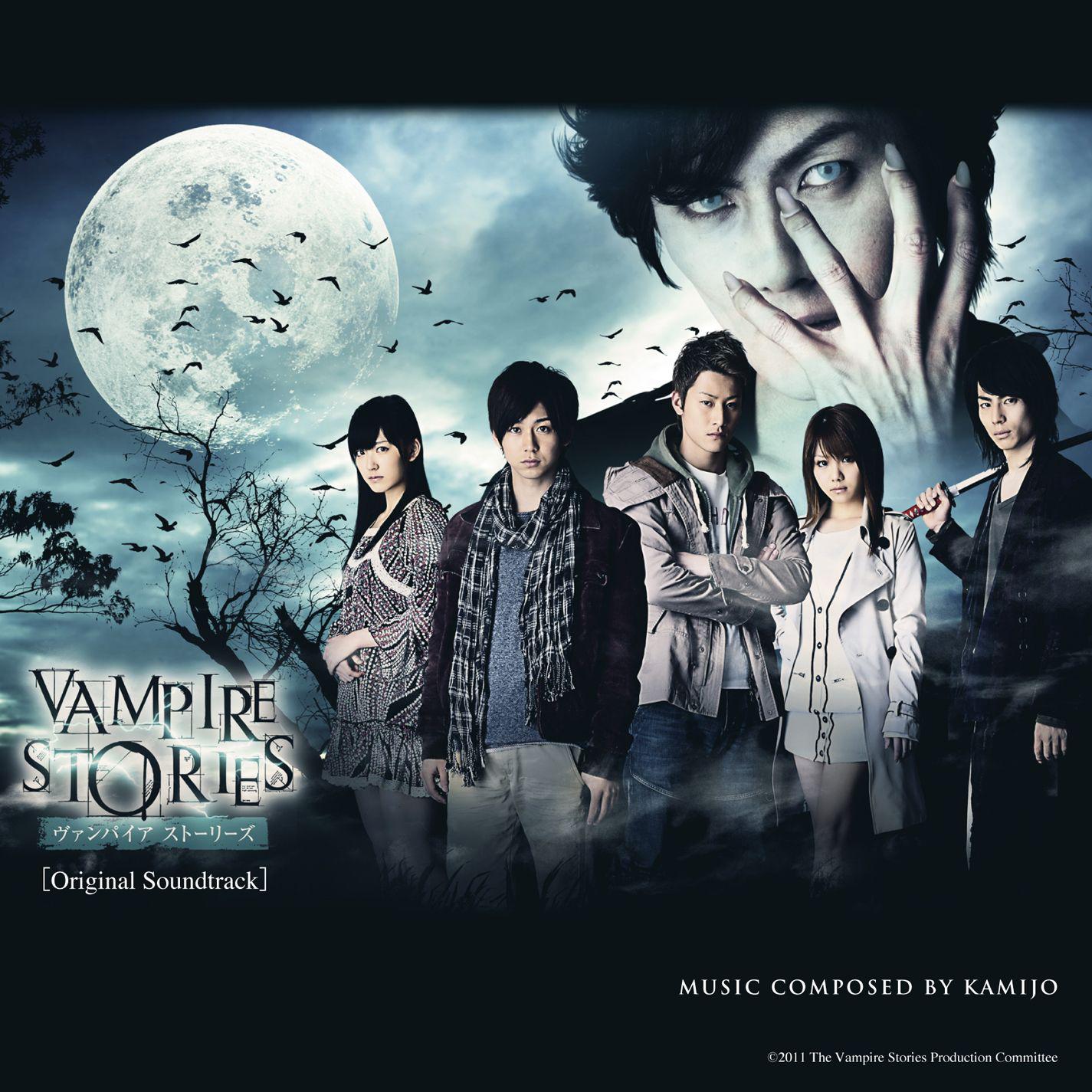 Vampire Stories O.S.T专辑