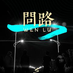 黑屋乐队《时光小酒馆吉他谱》G调_音符如流水般柔和