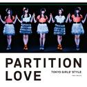 Partition Love专辑