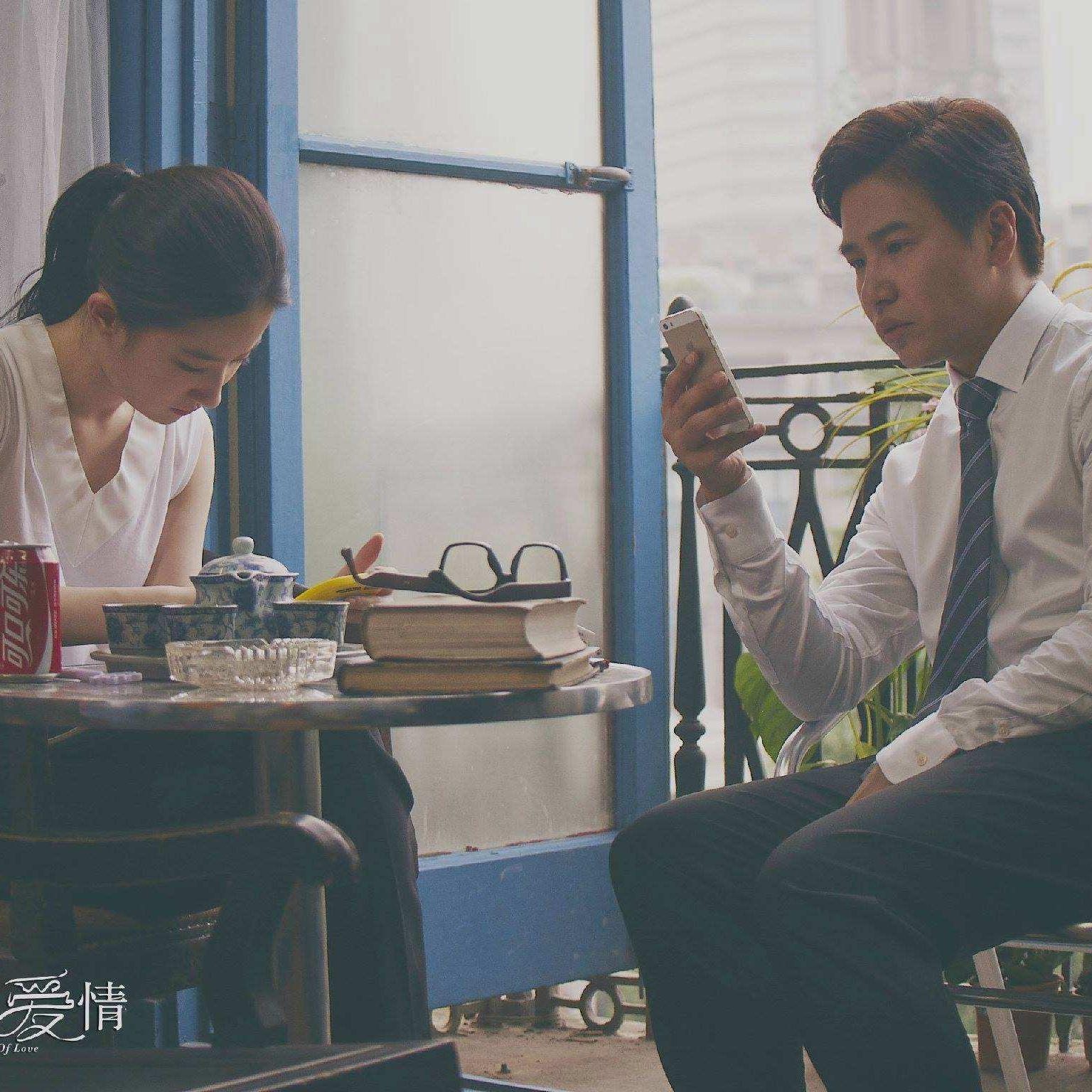第三种爱情