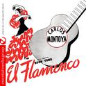 El Flamenco (Digitally Remastered)专辑