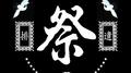 Do Shit Vol.4专辑