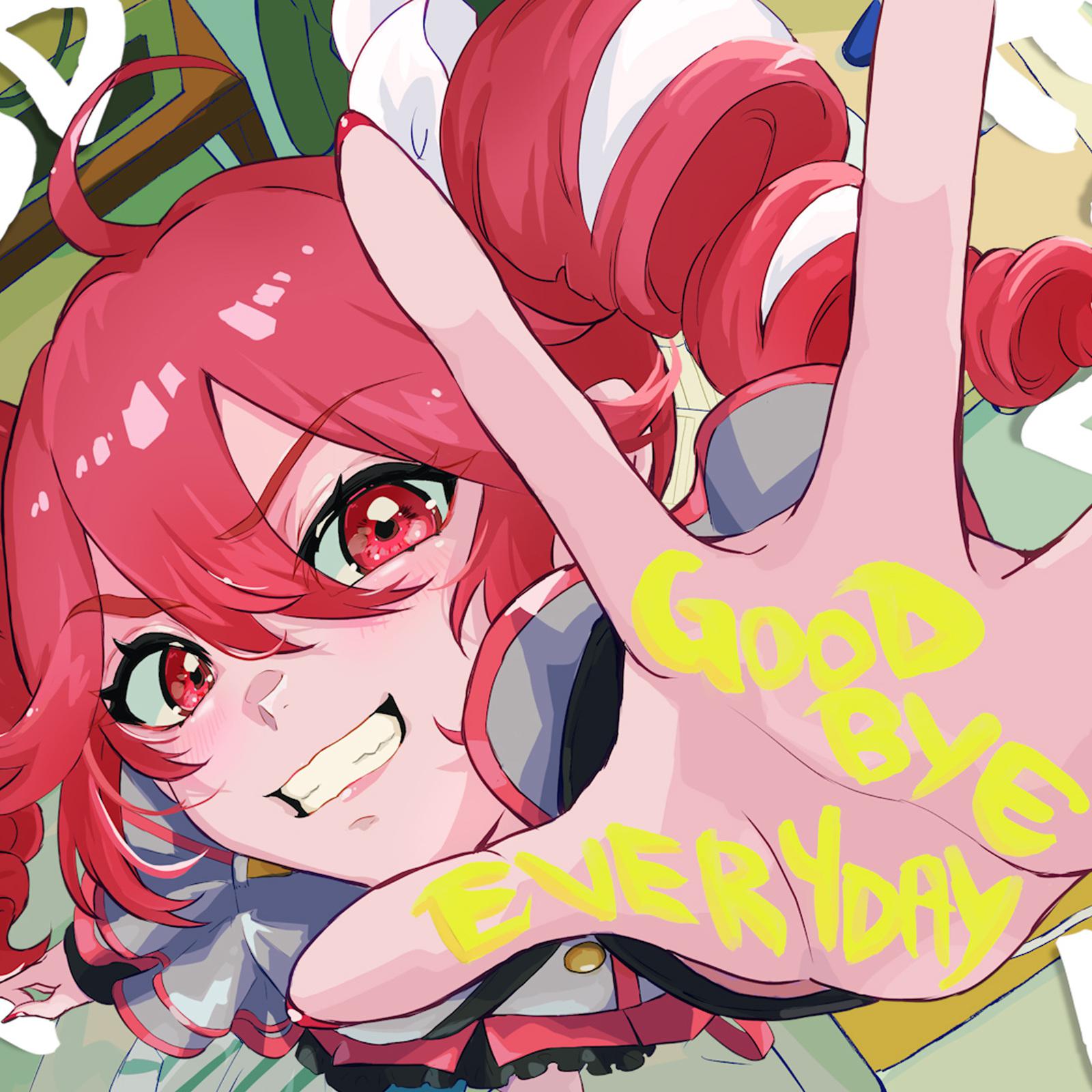 Goodbye Everyday Life (feat. 重音テト)专辑