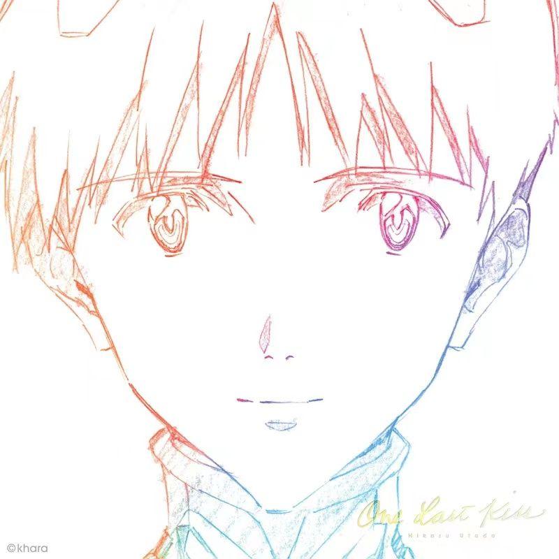 EVA type beat