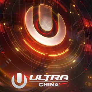 2017 Ultra China•上海全阵容精选歌单