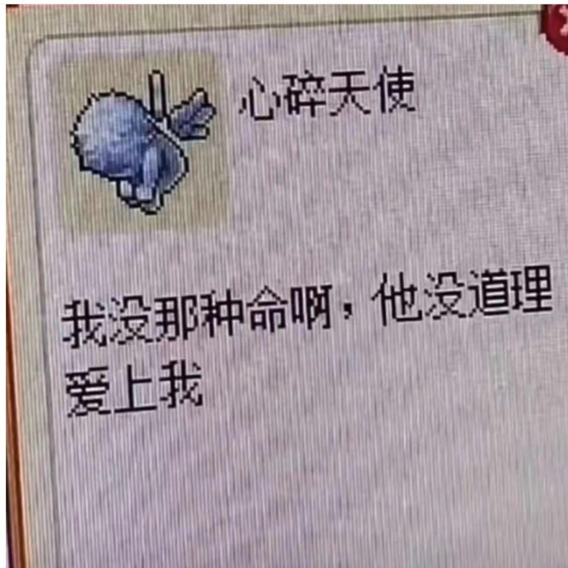 我爱的人心像鸽子一样飞翔(Prod.Fai)