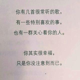 Wait for you