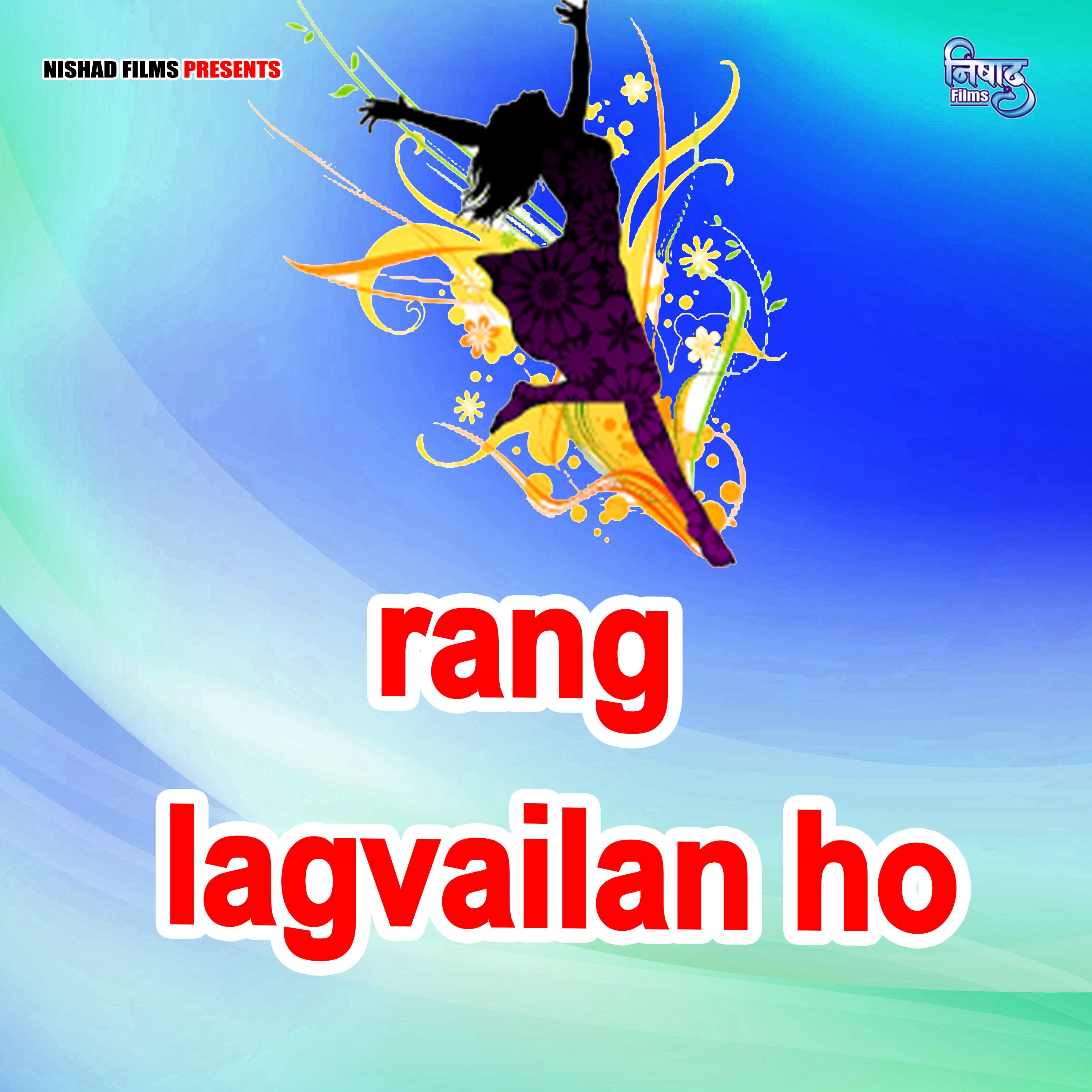 Rang Lagwain Ho