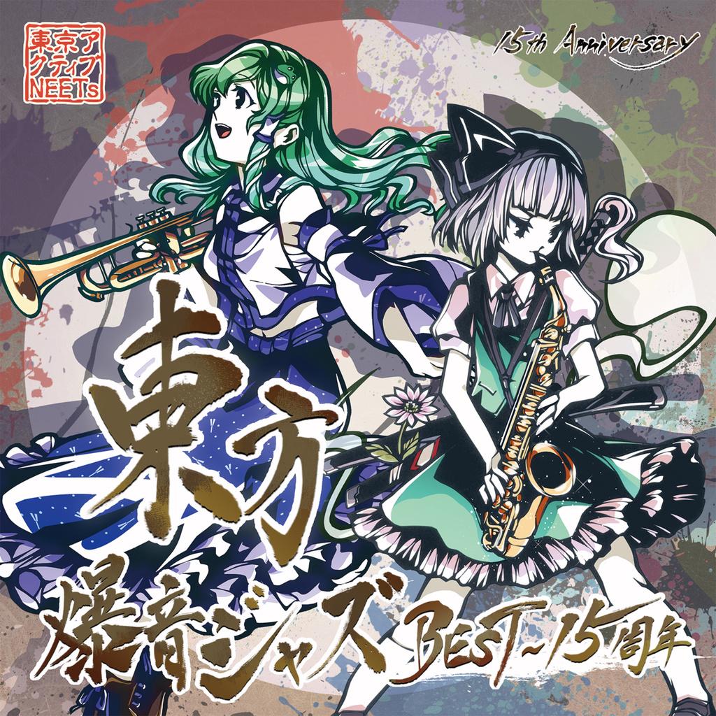 白玉楼階段の幻闘