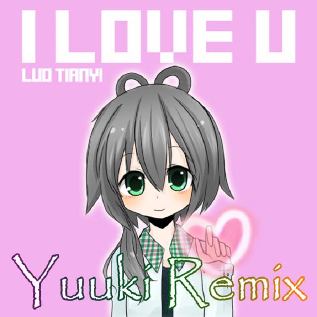 I LOVE U (Yuuki Remix)专辑