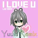 I LOVE U (Yuuki Remix)专辑