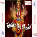 Bhakti Ke Shakti