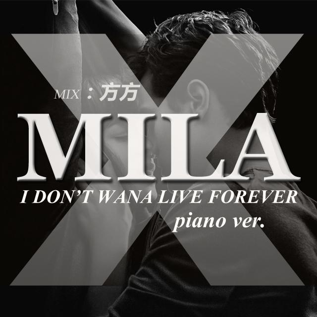 I Don't Wanna Live Forever