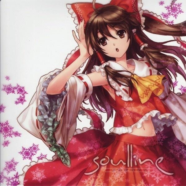 soulline