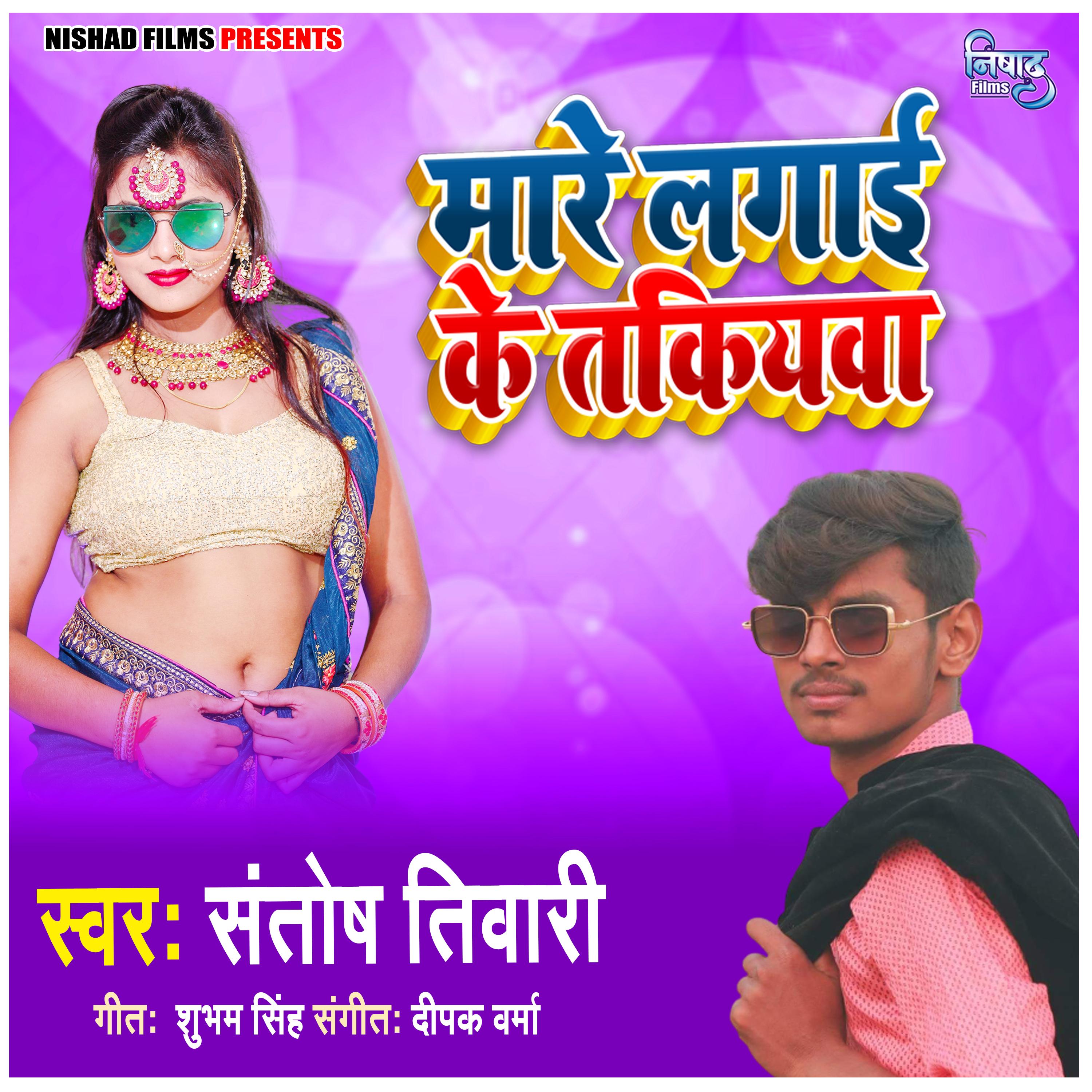 Mare Lagai Ke Takiyawa