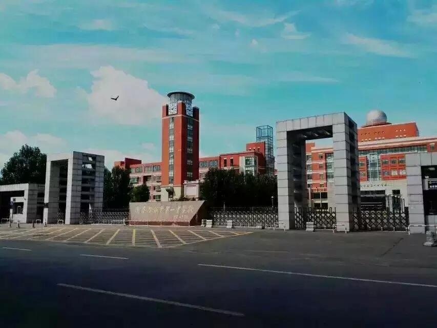 齐齐哈尔市第一中学图片
