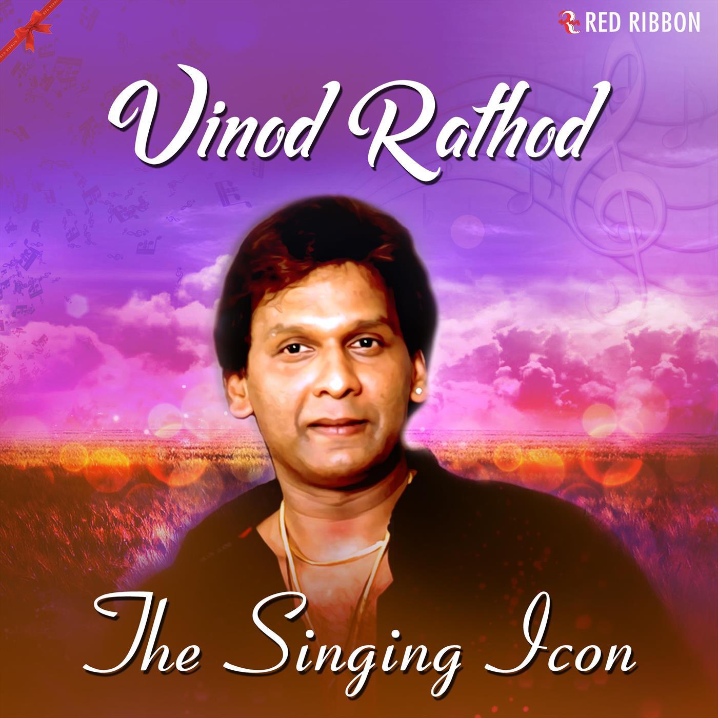 Vinod Rathod- The Singing Icon专辑